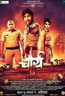 Chaurya online streaming