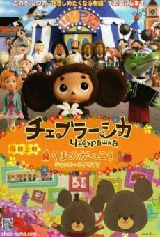 Watch Cheburashka online stream