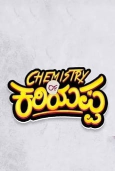 Chemistry of Kariyappa streaming en ligne gratuit