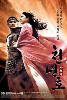 La leggenda del lago maledetto online streaming