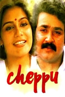 Cheppu online streaming