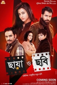 Chhaya O Chhobi streaming en ligne gratuit