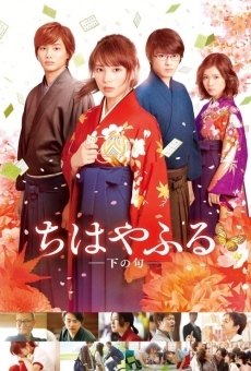 Chihayafuru Part II online free