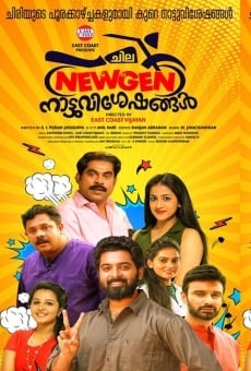 Chila NewGen Nattuvisheshangal online kostenlos