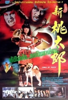 Xing tao tai lang (1987)