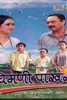 Chimanee Pakhre stream online deutsch