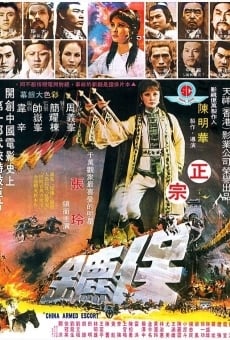 Bao biao online streaming