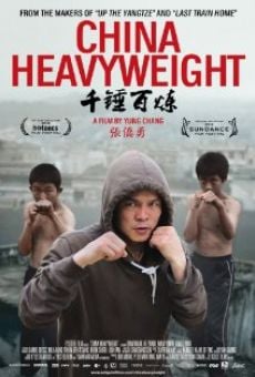 China Heavyweight online