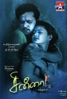 Chinna online streaming