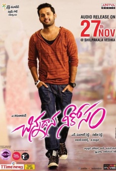 Chinnadana Nee Kosam streaming en ligne gratuit