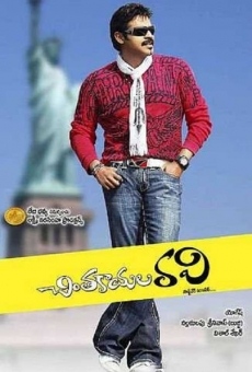 Chintakayala Ravi online streaming