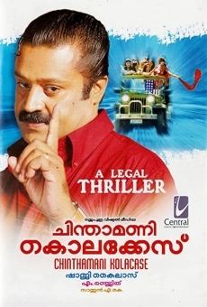 Chinthamani Kolacase online streaming