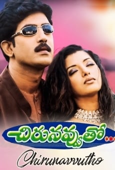 Chiru Navvuto online streaming