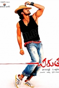 Chirutha streaming en ligne gratuit