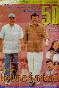 Chokka Thangam online streaming