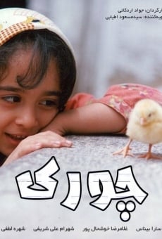 Choori