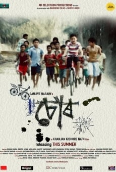 Chor: The Bicycle streaming en ligne gratuit