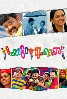 Chota Mumbai streaming en ligne gratuit