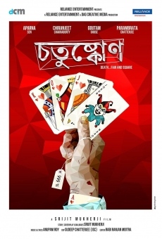 Chotushkone online free