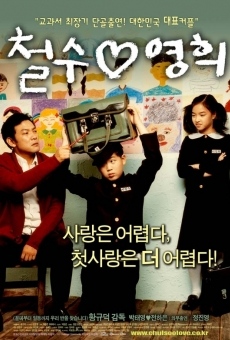 Chulsoo & Younghee streaming en ligne gratuit