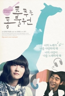 Chumchuneun dongmurwon streaming en ligne gratuit