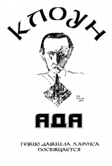 Klounada