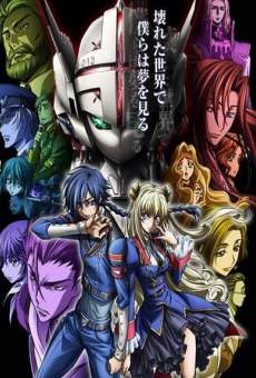 Code Geass: Akito the Exiled online