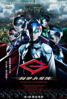 Kagaku Ninjatai Gatchaman / Gacchaman (Gatchaman Live-Action) online streaming