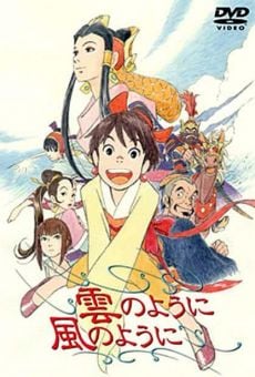 Kumo no You ni, Kaze no You ni on-line gratuito