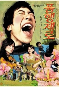 Poom-haeong-je-ro online streaming