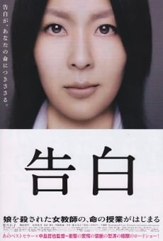 Watch Kokuhaku (Confessions) online stream