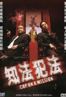 Cop On A Mission streaming en ligne gratuit