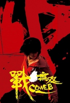 ?·?? online streaming
