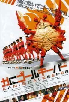 Kani gôrukîpâ online streaming
