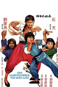 Wu zhao sheng you zhao stream online deutsch