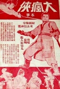 Da feng xia online streaming