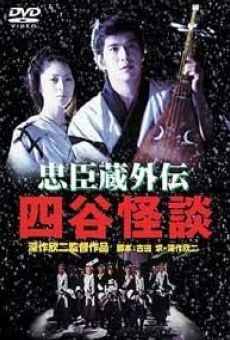 Chushingura Gaiden: Yotsuya Kaidan online streaming