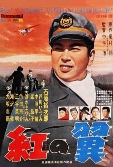 Kurenai no tsubasa (1958)