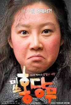 Misseu Hongdangmu streaming en ligne gratuit