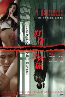 Hao qi hai si mao (Curiosity Kills the Cat) on-line gratuito