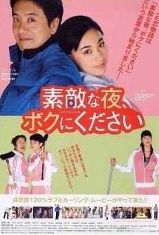 Sutekina yoru, boku ni kudasai online streaming