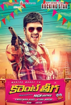 Current Theega on-line gratuito