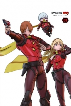 CYBORG009 CALL OF JUSTICE 1 en ligne gratuit