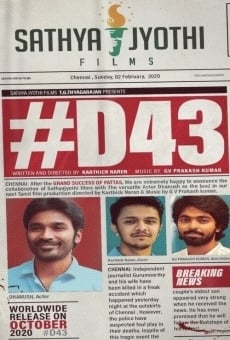 D 43 online free