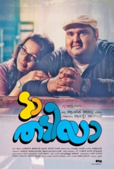 Da Thadiya (2012)