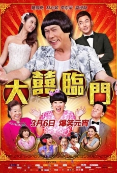 Da xi lin men online streaming