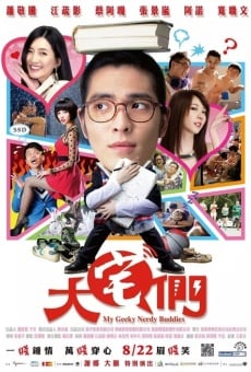 Da Zhai Men online streaming