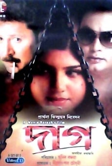 Daag online streaming