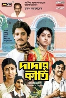 Dadar Kirti online streaming
