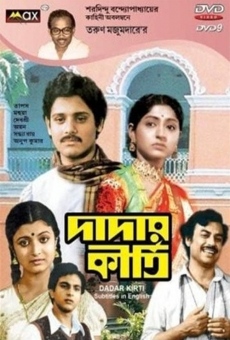 Dadar Kirti streaming en ligne gratuit